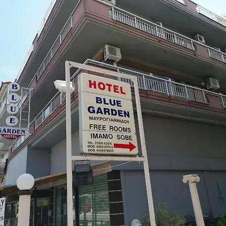 Aparthotel Blue Garden Paralía